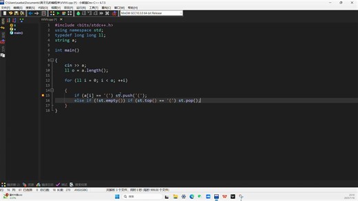 Mars OJ#P1775快速讲解(不要抄袭)
