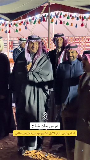 ‏#فهد_بن_حثلين #الصياهد