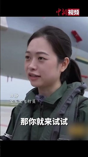 “犯我中华者，虽远必诛！”人民空军成立76周年 长空砺剑，逐梦苍穹，人民空军，生日快乐！