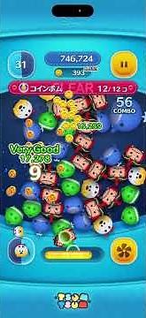 【ツムツム】白色のツムを使ってコインボムを合計12コ消そう