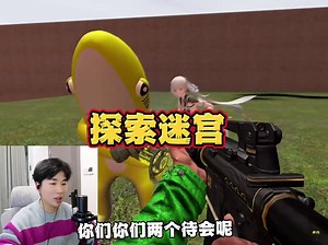 《探索迷宫》 盖瑞模组完整版