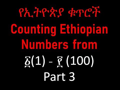 Counting Ethiopian Numbers from 1-100 (Part 3)