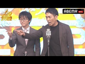 【スーパーマラドーナ優勝記念🏆】お笑いに取り憑かれた "偉大なる漫才馬鹿" がついに栄冠!👑 優勝ネタを今だけフル公開！｜『笑ラウドネスGP2022』ABEMAで配信中！