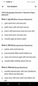 FYB A Geography Semester 1 Question Paper (Marathi)विभाग 1: ल... | Filo