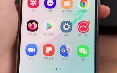 快速学习在安卓手机上使用zoom