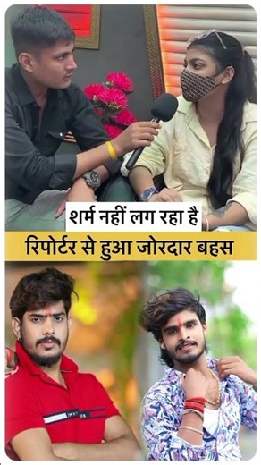 raushan rohi vs kiran singh 😂 #raushanrohi#kiransingh