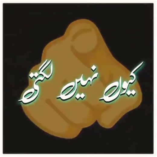 #Islamic video #islamic chat #islamic status