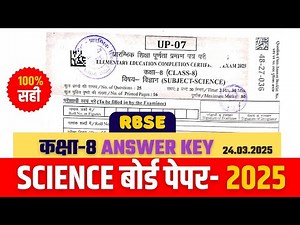 rbse class 8 science board paper 2025 | 24 march 2025 | 8th class science paper solutions 2025