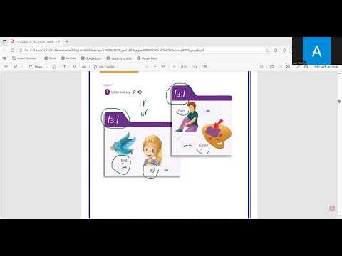 🔥 شرح Module 7 كامل | English Grade 5 المنهج القطري بطريقة سهلة