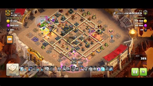 部落冲突大火球打17本，求指点