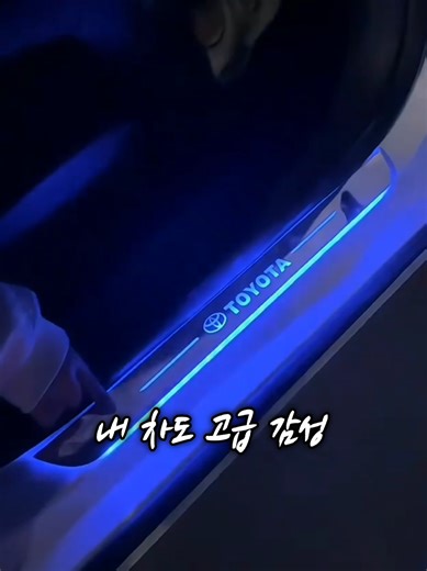 자동으로 켜지는 감응식 센서 제품 소개