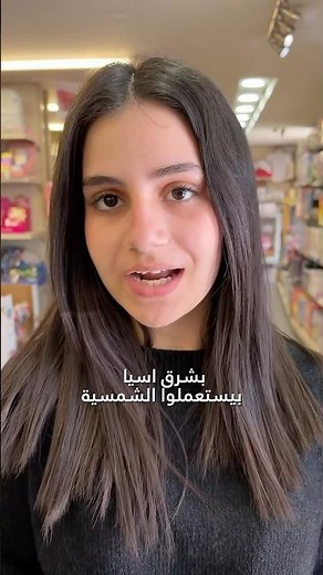 #halimonline #library #shopping #lebanon #fyp #nichers