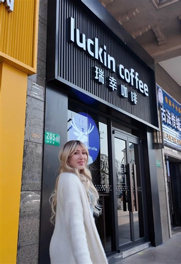 Exploring Luckin Coffee: A Taste of China