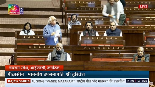 मैं सदन के सामने तीन बातें रखना चाहता हूं। 1. 'वंदे मातरम्' किताब पर 2. 1937-1940 के बीच 'वंदे मातरम्' पर हुई बहस पर 3. बंकिमचन्द्र चट्टोपाध्याय जी के विषय में ⦁ 28 सितंबर 1937 को डॉ. राजेन्द्र प्रसाद जी ने सरदार वल्लभभाई पटेल जी को एक बड़े जनसमूह के बीच 'वंदे मातरम्' से जुड़ी चिंताओं के विषय में चिट्ठी लिखी। उन्होंने साथ ही कहा कि कांग्रेस वर्किंग कमेटी इसके ऊपर एक मजबूत स्टैंड ले। ⦁ 16 अक्टूबर 1937 को नेताजी सुभाष चंद्र बोस जी ने गुरूदेव रवींद्रनाथ टैगोर जी को पत्र लिखा। नेताजी ने अपने पत्र मे