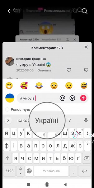 Exploring Russian Comments and Keyboard Interface