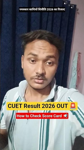 🚨 CUET Result 2026 OUT! Scorecard Download Kaise Kare? Cut Off & Counselling Update