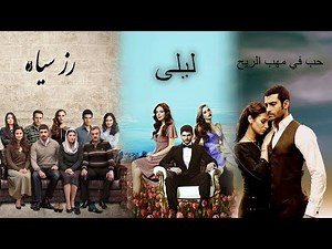 مسلسلات تلفزيونية عربية