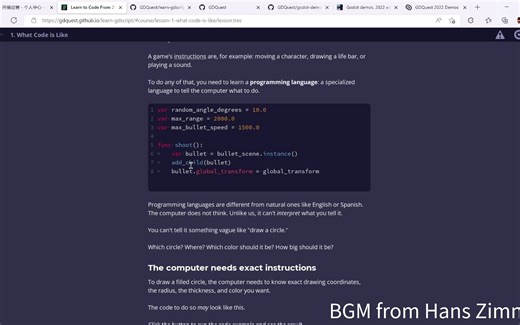 【直播录像】试玩一下 Learn GDscript