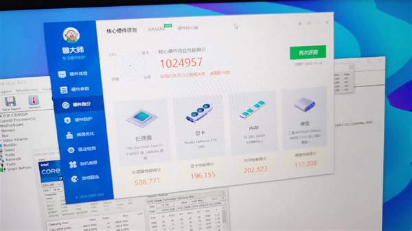 补发一个新版鲁大师跑分i7 1165g7 28w性能接近I7 10875h非常不错 老版本有问题哈哈哈 蓝天nv40mb性能很棒 雷神出品 雷死你 雷电4