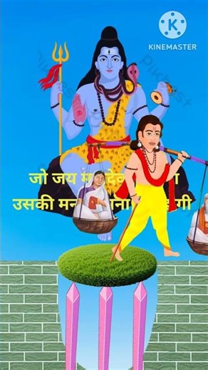 SHIV PANCHAKSHAR STOTRA 🚩🚩❤️❤️ #shorts #magic #viralshorts