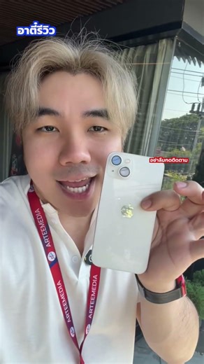 The most affordable and best value entry-level iPhone 2 models! Which models are they!? 🔥 #AteeRe...