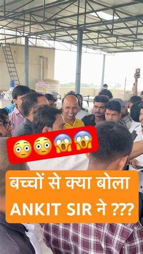 What did Ankit sir say?? #Army #Delhi police #SSC GD…
