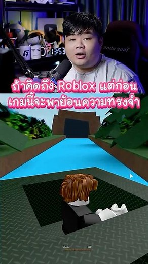 What was Roblox like in 2014?