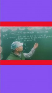 Chapter 1। Physics । Numerical ।Class 12।