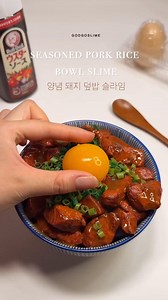 #Stressrelief #Slimefun #Slimevideo #Creativeplay #Slimecommunity #Toys #Art #Calm #Slimeaddict #Slime #Diy #Craftsforkids #Slimeasmr #Satisfying | Go Go Slime