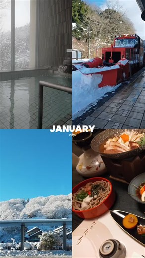 33 reactions | 2025年も奥出雲町観光協会のInstagram・Facebookご覧いただきましてありがとうございました‍♀ ぜひ2026年も奥出雲町へお越しください☺️ どうぞよいお年をお迎えください 2025.12.31　（一社）奥出雲町観光協会スタッフ一同 #奥出雲 #ruraljapan #discovershimane #♥おくいずも #うんなんカメラ部 | 奥出雲町観光協会　Okuizumo Tourism Association | Facebook