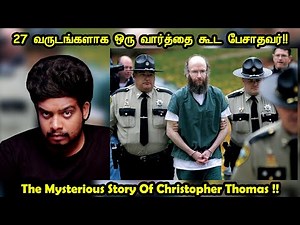 ஒரு வார்த்தை கூட பேசாமல் காட்டுக்குள் 27 வருஷமாக இவர் என்ன செய்தார்??|Christopher Thomas|RishiPedia