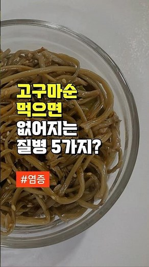 Five Diseases That Can Be Prevented by Eating Sweet Potato Leaves - Three Ways to Eat Sweet Potat...