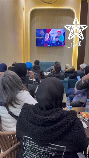 ‎Aldar.ma الدار‎ on Instagram‎: "فرحة جنونية في الدار البيضاء بعد الهدف الثالث لأسود الأطلس"‎