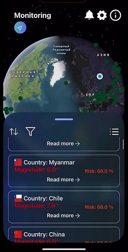 Earthquake Prediction App: How It Works and Saves Lives #eartquake #smartphone #news #innovation