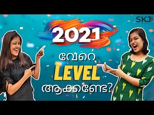2021 Vere Level Aakkano ? | Life Changing Video | SKJ Talks | New Year Motivation Malayalam