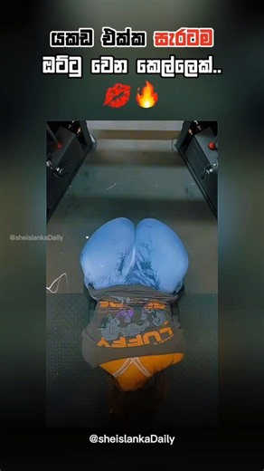 මේ වගේ GYM LOVER කෙනෙක්ට කැමති අය කෝ බලන්න..😌🫶🏼 #srilanka #girl #gym #gymlover #foryou
