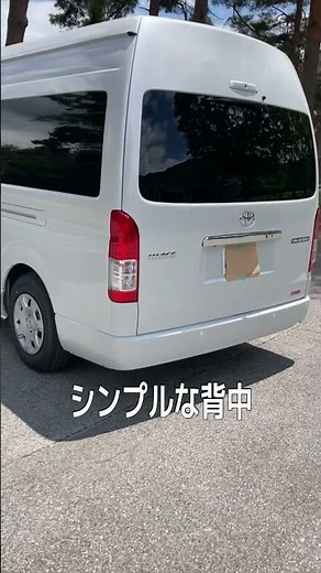ハイエースグランドキャビン新型(9型)レビュー