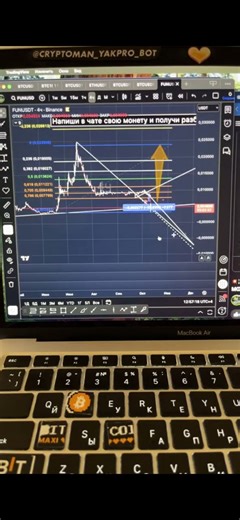 FUN ВЫСТРЕЛИЛ! 💰 Сделка закрыта в ПЛЮС — вот как это произошло на стриме!