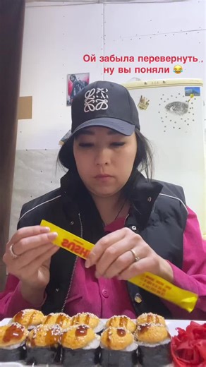 #суши#рекомендации #pizza #доставкаеды #сушинабаво #доставка #кульджинкаеда #попрлярное #сушипицца #кульджинкаалматы #рек#рекомендации❤️❤️❤️ #foryou