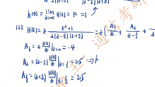 26届每日一题|day 168|系统函数分析