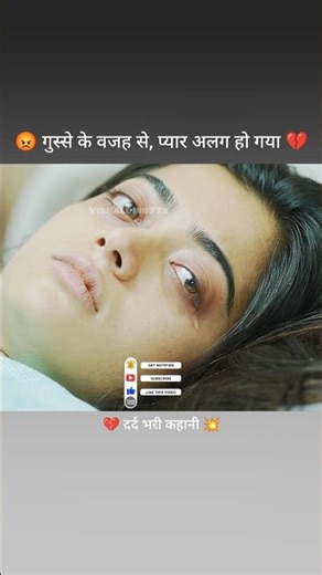 लिली और बॉबी की प्रेम कहानी | COLLEGE LOVE STORY | SHORT VIDEO | VOICE OVER VIDEO