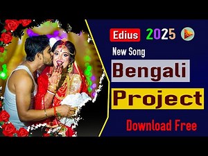 🎉✨FREE NEW Edius Bengali Song Project Download || Edius Wedding Video Project 2025 ! 🌟