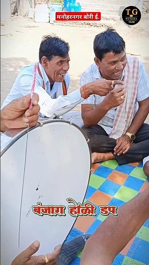 gormati holi daph geet 🥰 bori I. #tgrathod #banjara #gormati