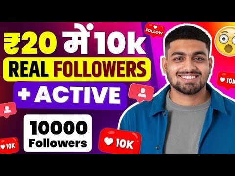 🇮🇳 Cheapest Panel for Instagram Followers 2026 | Cheap SMM Panel | How To Buy Instagram Followers