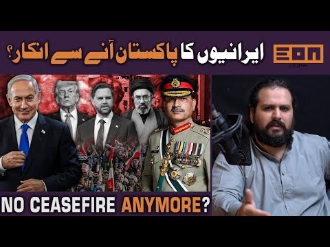 Iran has Refused to Negotiate? Ceasefire Still intact?