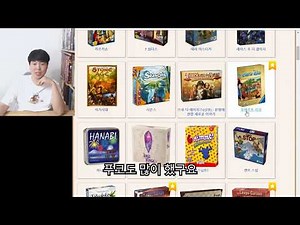 How to Play Board Games Online | Board Game Arena Review |