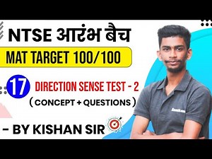 Day-17 Direction Sense Test -2 |7:30 Pm NTSE MAT| Reasoning by Kishan sir | NTSE Reasoning