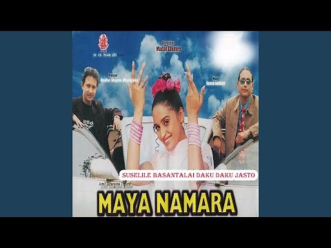 Suselile Basantalai Daku Daku jasto