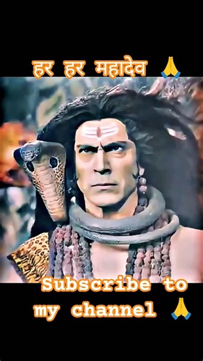 जय श्री महाकाल 🙏#youtubeshort #trendingreels #mhakal #viralshorts @Golu.official9063