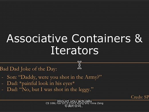 【Lecture 4】【斯坦福】【CS106L】【标准C++编程】【 Associative Containers Part 2】